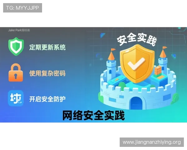 欧博官方网站登录安全保障措施，保障用户账号信息安全与隐私保护