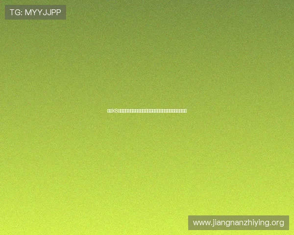 皇冠K8视讯打造世界杯专属直播专区，丰富赛事内容满足不同用户需求